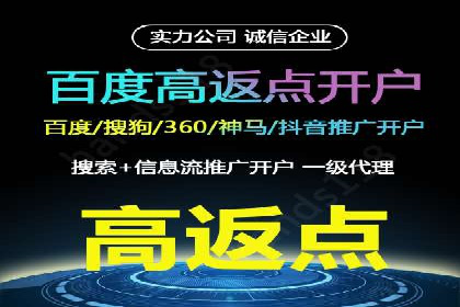 信息流平台开户指南：告别繁琐流程